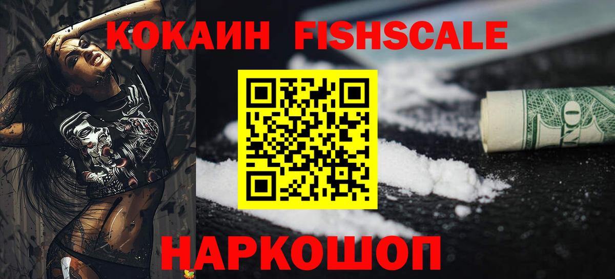Пугачёв  Кокаин Эквадор  Вход с VPN  Cocaine Колумбийский 