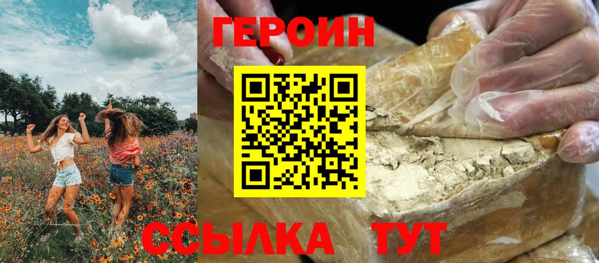 Пугачёв  ГЕРОИН гречка  Вход с VPN 
