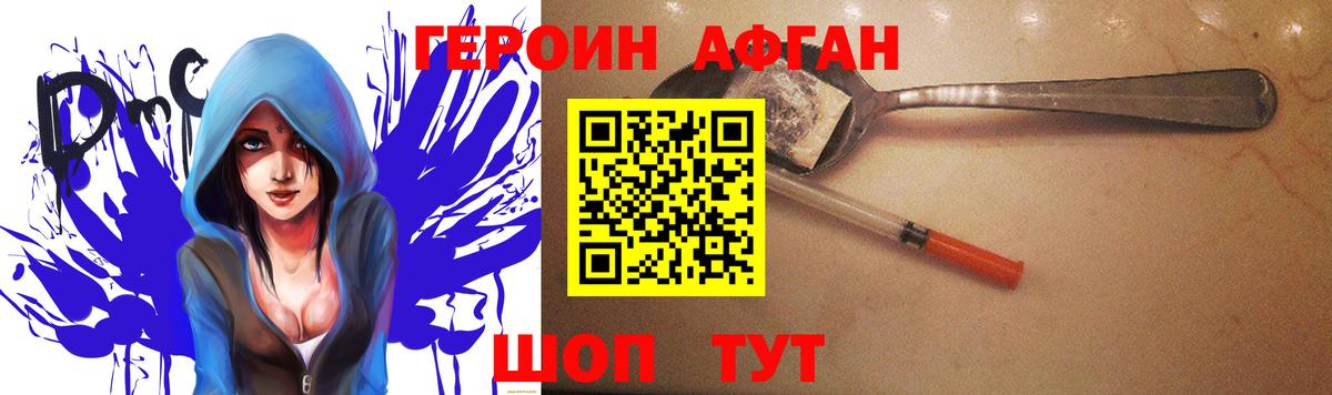 Героин гречка Пугачёв