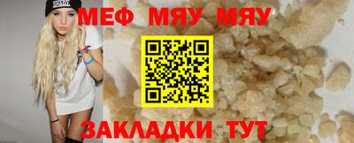 круглые Нарткала