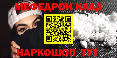 прущий лед Нальчик
