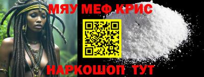 не бодяженный Наро-Фоминск