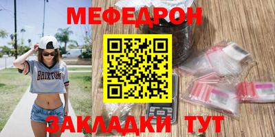 прущий лед Нальчик