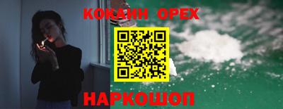 круглые Нарткала
