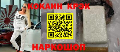 прущий лед Нальчик