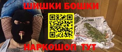 прущий лед Нальчик