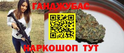 прущий лед Нальчик