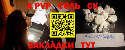 не бодяженный Наро-Фоминск