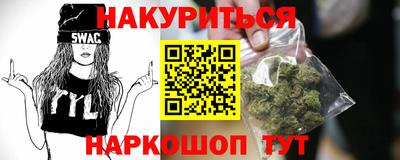 прущий лед Нальчик