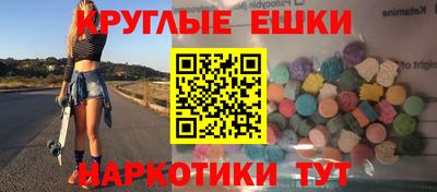 прущий лед Нальчик