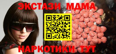 прущий лед Нальчик