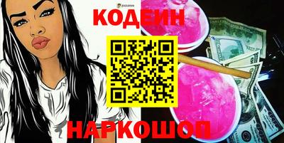 не бодяженный Наро-Фоминск