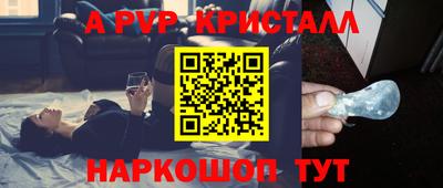 прущий лед Нальчик