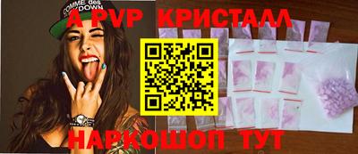 прущий лед Нальчик