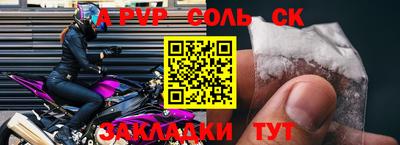 прущий лед Нальчик