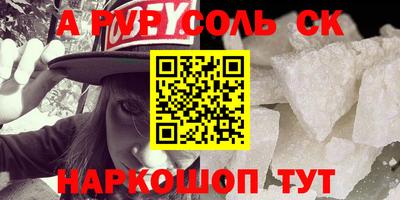 прущий лед Нальчик