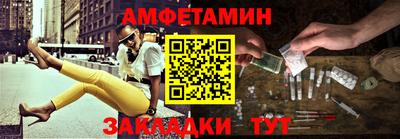 прущий лед Нальчик