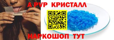 прущий лед Нальчик