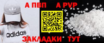 круглые Нарткала
