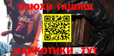 прущий лед Нальчик