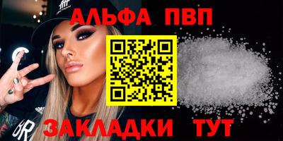 прущий лед Нальчик