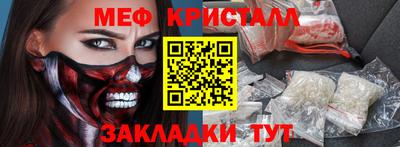 прущий лед Нальчик