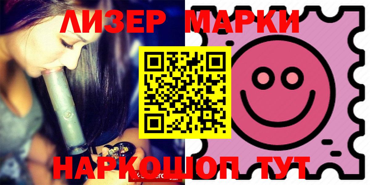 Лсд 25 экстази ecstasy  Вход с VPN  LSD-25 экстази кислота  LSD-25 экстази  Пугачёв 