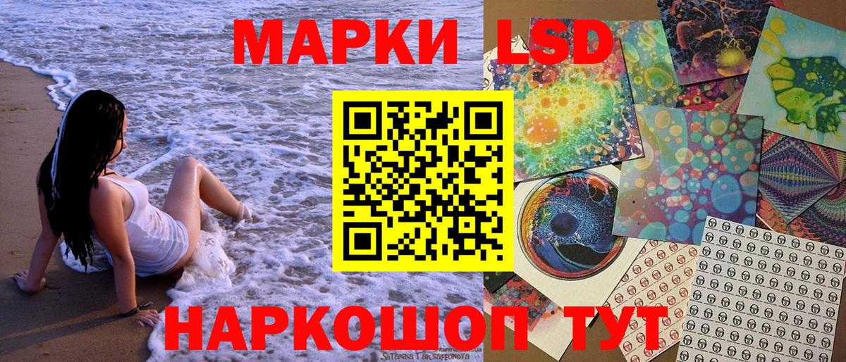 Марки N-bome 1,8мг  Марки N-bome 1,8мг  Вход с VPN  Пугачёв 