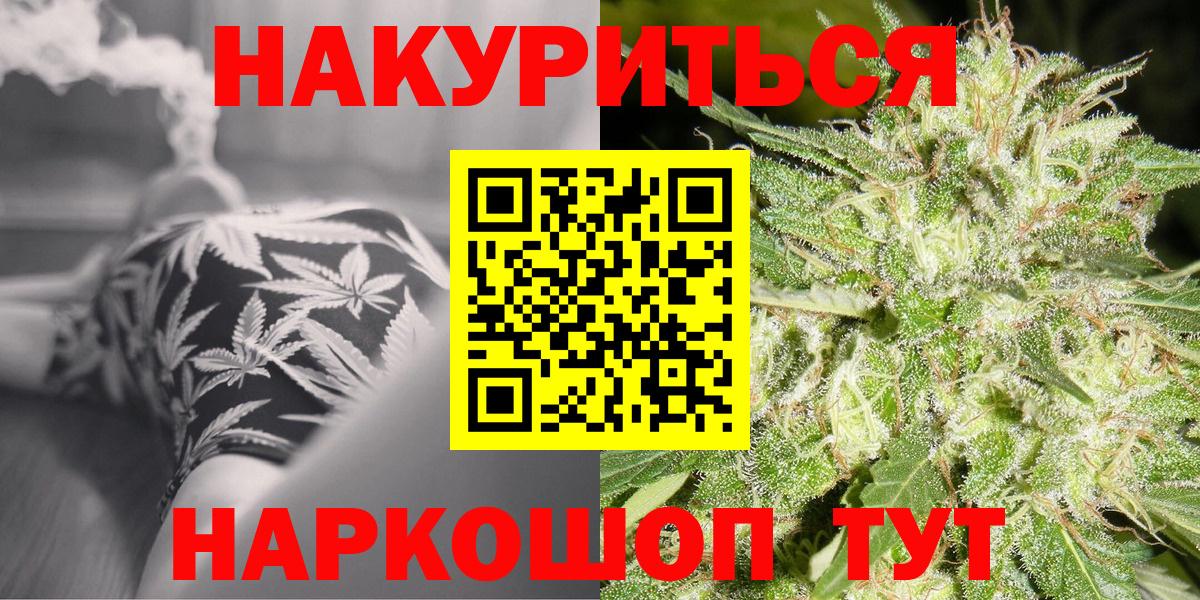 Шишки марихуана White Widow Пугачёв